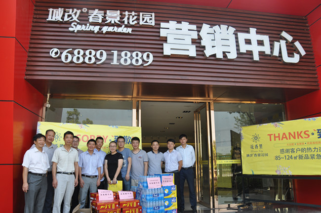 凯时KB88·(中国区)官方网站
