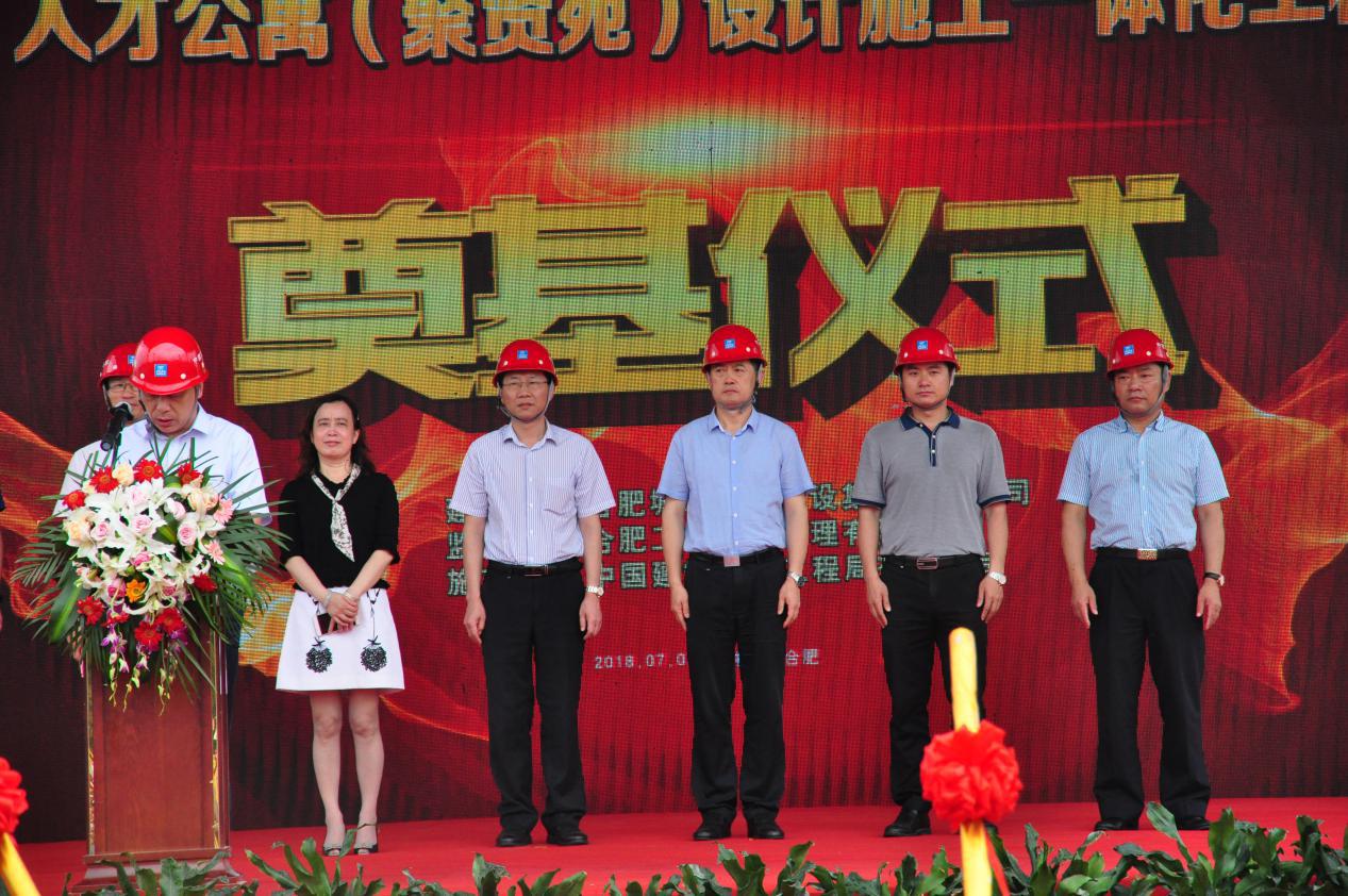 凯时KB88·(中国区)官方网站