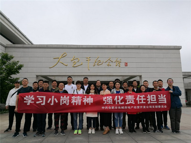 凯时KB88·(中国区)官方网站