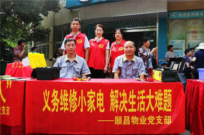 凯时KB88·(中国区)官方网站