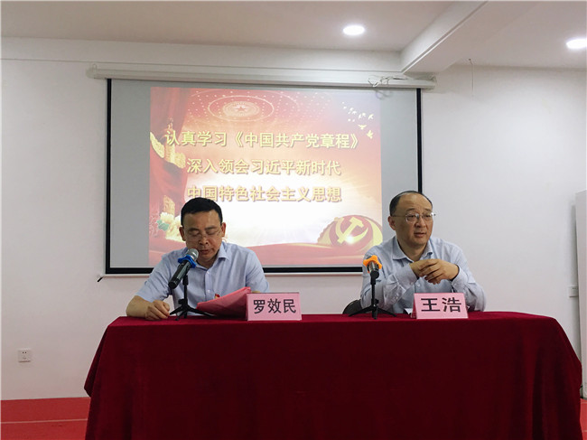 凯时KB88·(中国区)官方网站