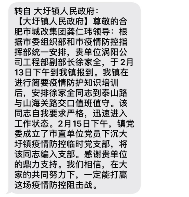 凯时KB88·(中国区)官方网站
