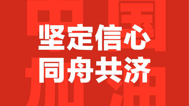 凯时KB88·(中国区)官方网站