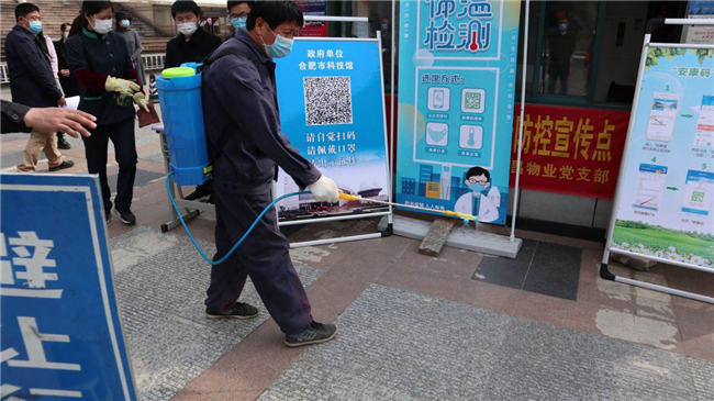 凯时KB88·(中国区)官方网站