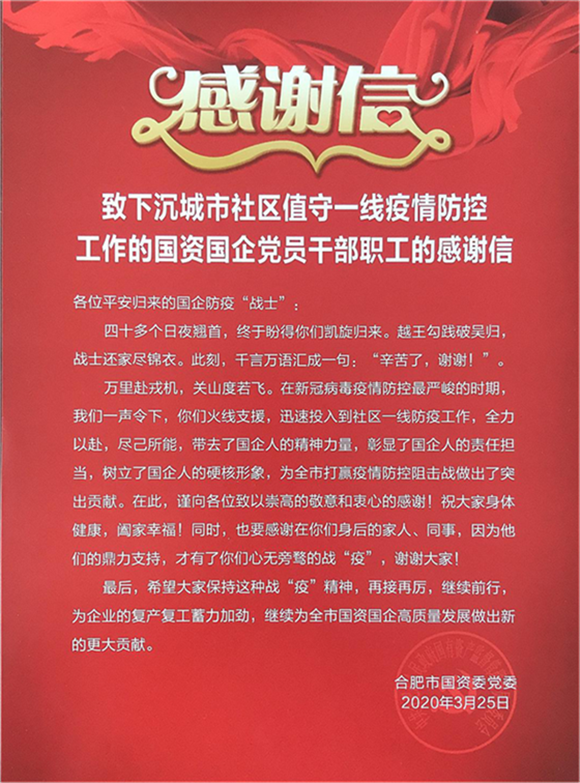 凯时KB88·(中国区)官方网站