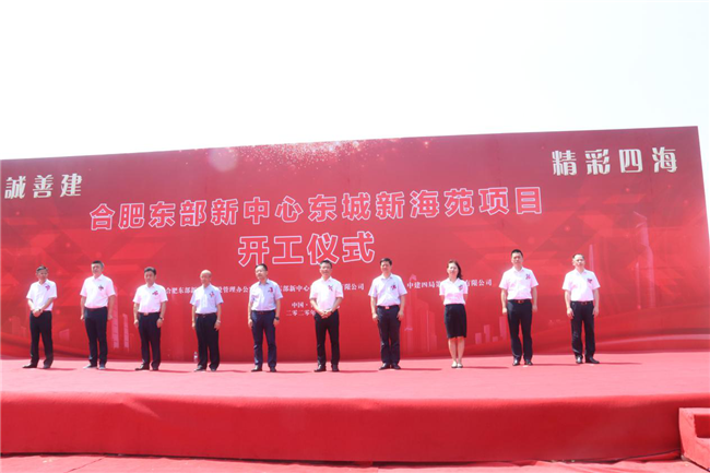 凯时KB88·(中国区)官方网站