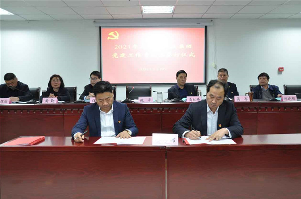 凯时KB88·(中国区)官方网站