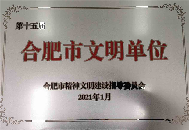 凯时KB88·(中国区)官方网站