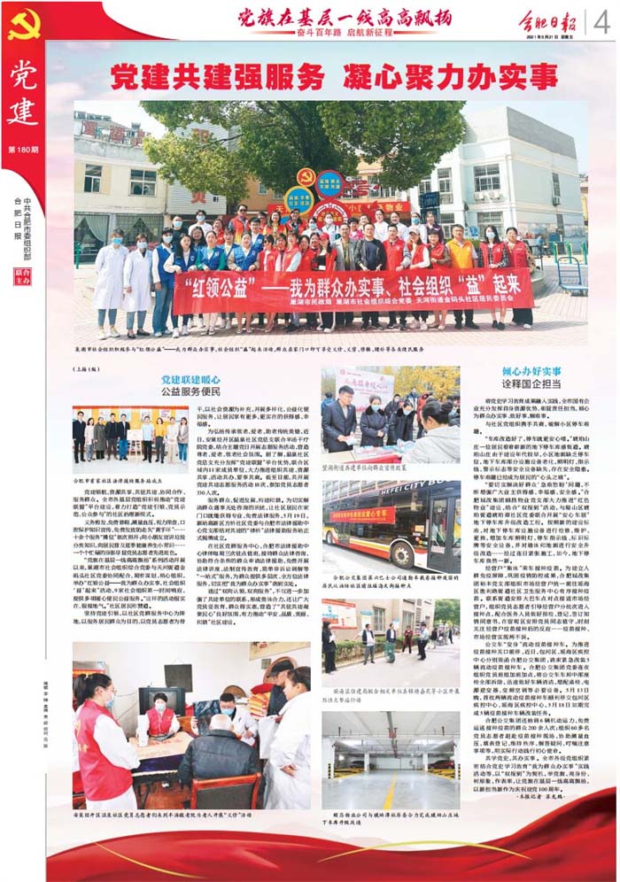 凯时KB88·(中国区)官方网站