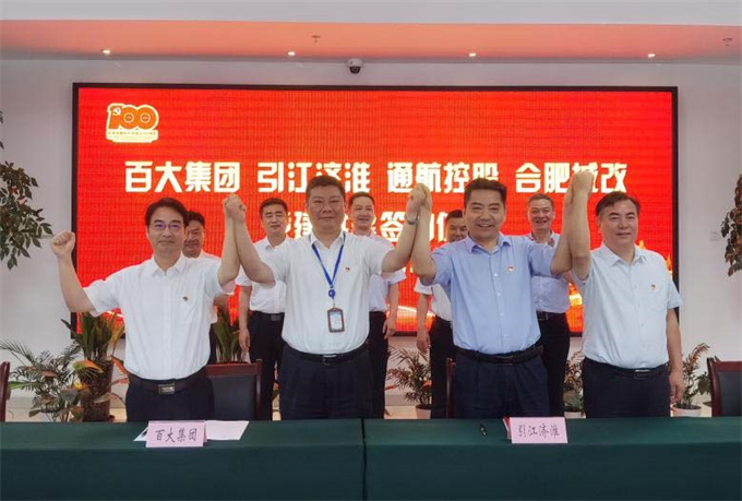 凯时KB88·(中国区)官方网站