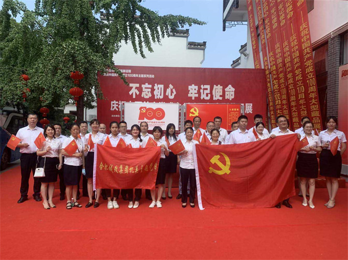 凯时KB88·(中国区)官方网站