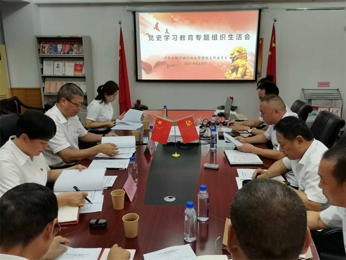 凯时KB88·(中国区)官方网站