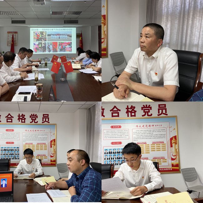 凯时KB88·(中国区)官方网站