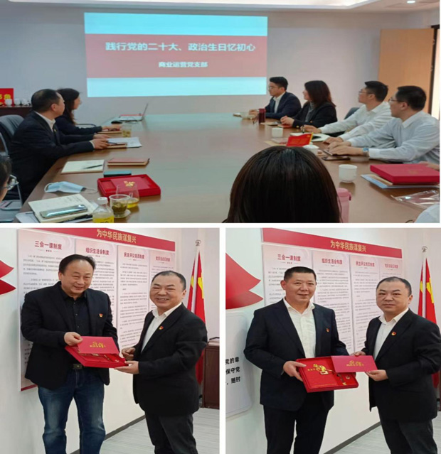 凯时KB88·(中国区)官方网站