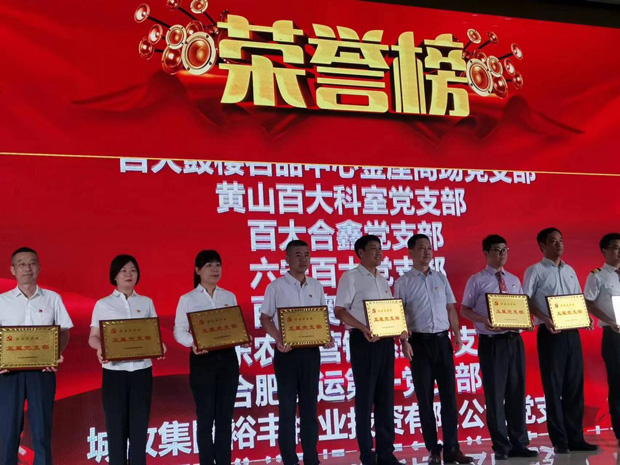 凯时KB88·(中国区)官方网站