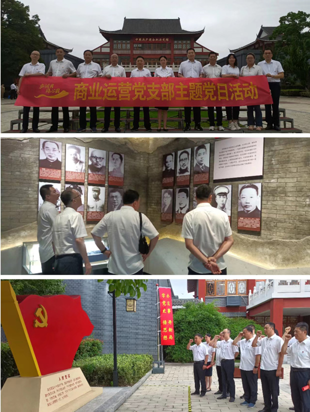 凯时KB88·(中国区)官方网站