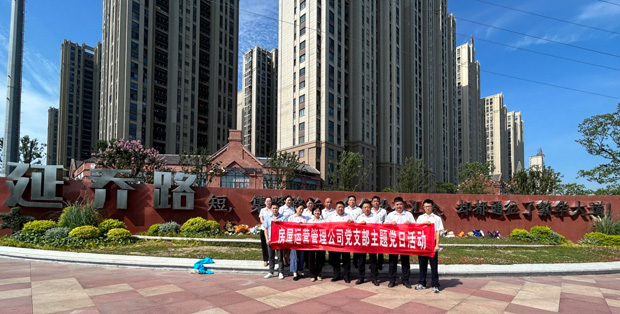 凯时KB88·(中国区)官方网站