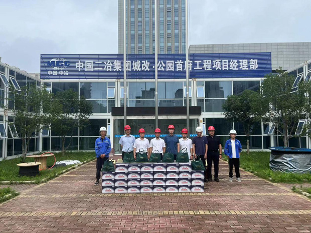 凯时KB88·(中国区)官方网站