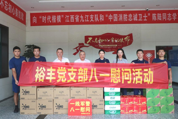 凯时KB88·(中国区)官方网站