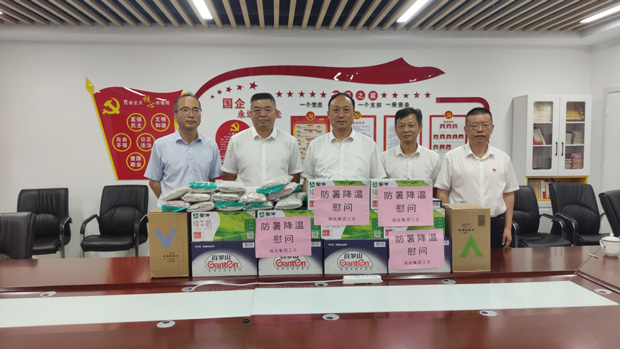 凯时KB88·(中国区)官方网站