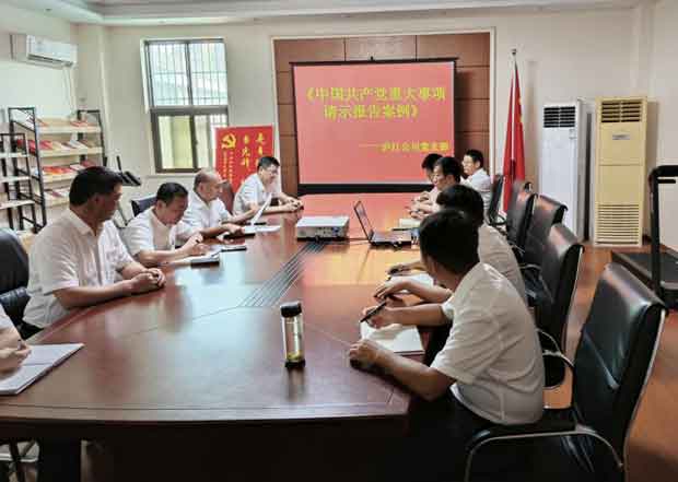 凯时KB88·(中国区)官方网站