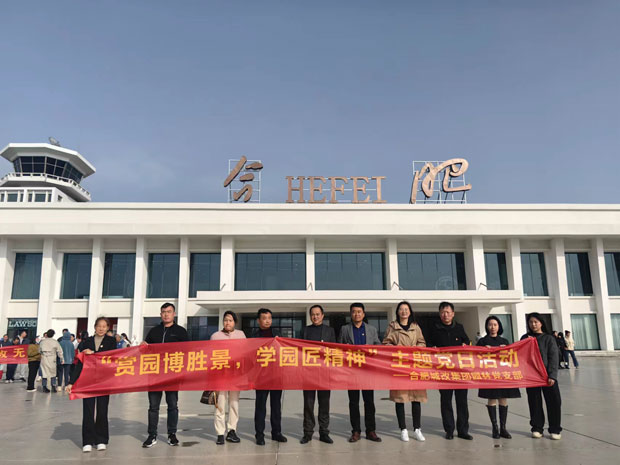 凯时KB88·(中国区)官方网站