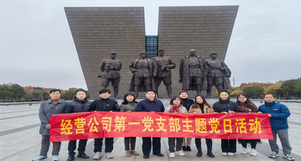 凯时KB88·(中国区)官方网站