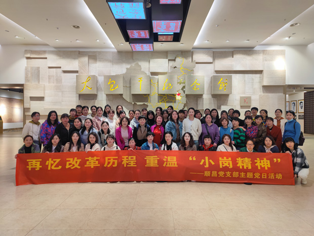 凯时KB88·(中国区)官方网站