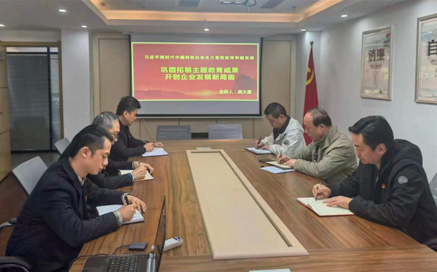 凯时KB88·(中国区)官方网站
