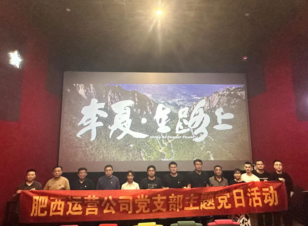 凯时KB88·(中国区)官方网站