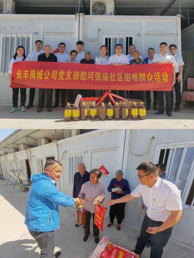 凯时KB88·(中国区)官方网站