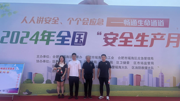 凯时KB88·(中国区)官方网站