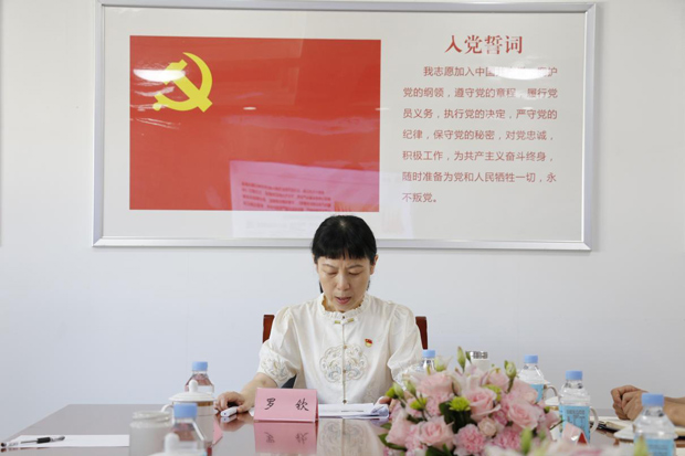 凯时KB88·(中国区)官方网站