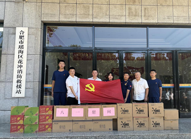 凯时KB88·(中国区)官方网站