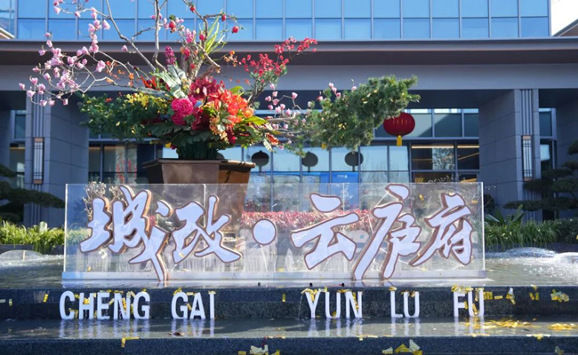 凯时KB88·(中国区)官方网站