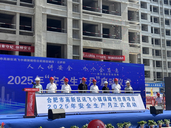 凯时KB88·(中国区)官方网站
