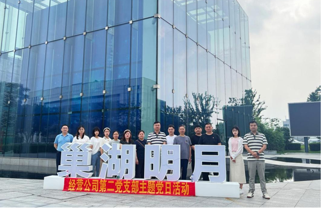 凯时KB88·(中国区)官方网站