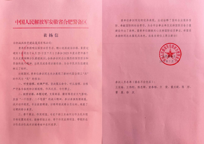 凯时KB88·(中国区)官方网站