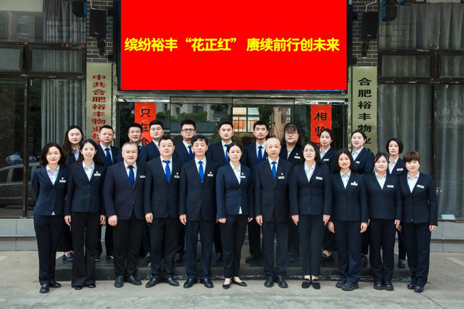凯时KB88·(中国区)官方网站